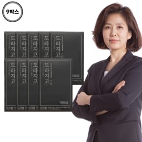 김소형 도라지고 스틱 9박스