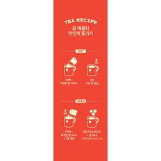 [티젠] 꿀 애플티 15입