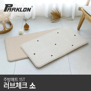 러브체크 주방매트 소 80x44x1.5cm