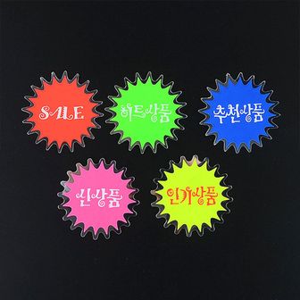 1. 오너클랜 미니 ..