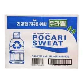 포카리스웨트 이온음료 340ml x 20개입