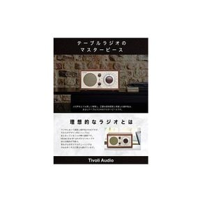 Tivoli Audio Model One BT 티볼리오디오 모델 원 클래식 월넛 베이지