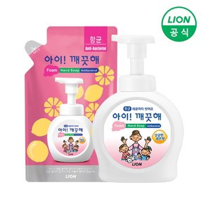 아이깨끗해 핸드워시 용기 490ml 1개+리필 450ml 1개