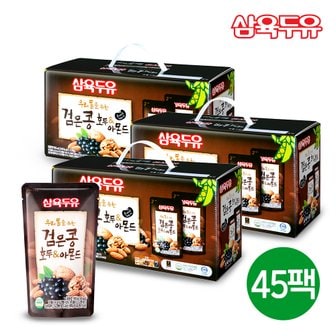 삼육두유 검은콩 호두&아몬드 190ml 45팩