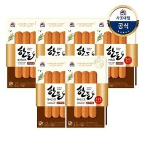 [대림냉장] 한돈부어스트 2종 450g(225x2) x6개 택1/오리지널/블랙페퍼