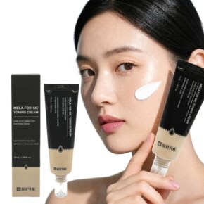 트라넥삼산 멜라 토닝 글루타치온 기미 미백 크림 50ml 1개 / 색소침착 주근깨 검버섯 멜라노사 멜라논 연고