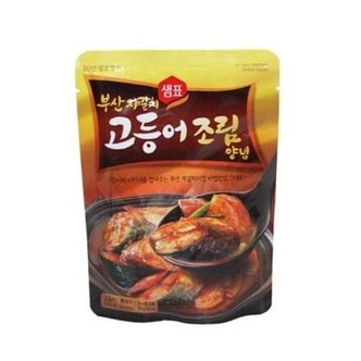  [OF266373]샘표식품 부산자갈치고등어조림양념150g