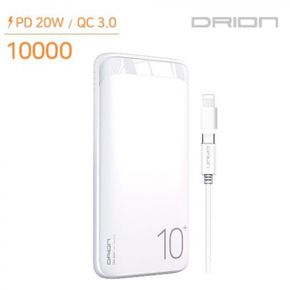 보조배터리 드리온 고속 PD CABLE T 20W 10000mAh 3.0