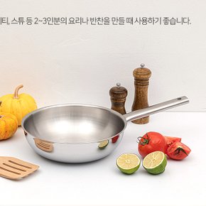 [BIZ][QUEEN SENSE] 퀸센스 뉴샤이니 통오중 인덕션IH 스텐후라이팬 궁중팬24cm