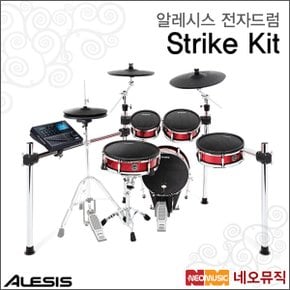 알레시스전자드럼+페달 Alesis STRIKE KIT + 풀옵션