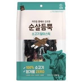 순살듬뿍 소고기 말이스틱 200g