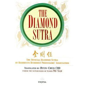 THE DIAMOND SUTRA(금강경 영어판)