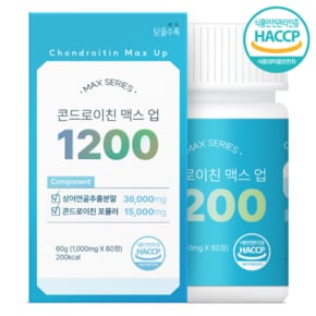 담을수록 콘드로이친 맥스 업 1200 (1000mg*60정)