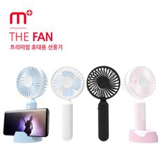 MPLUS 휴대용 미니 핸디형 선풍기 MF-100