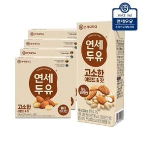 연세두유 고소한 아몬드 잣 두유 64팩