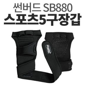 스포츠 5구 장갑 SB880 미끄럼방지