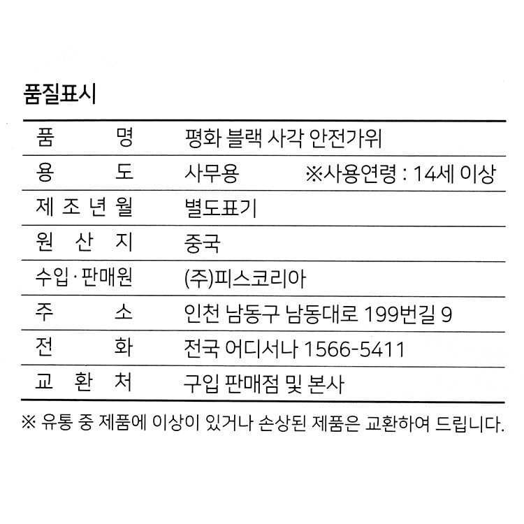 품질표시이미지1