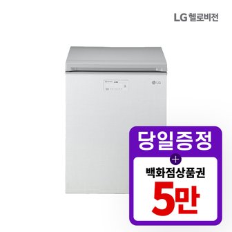 LG헬로비전 LG 김치냉장고 렌탈 뚜껑형 128L K132LW123 화이트 5년 월 15900원