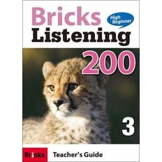  브릭스 리스닝 하이비기너 Bricks Listening High Beginner 200-3  TG 교사용
