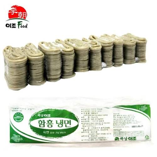 JO 하남이조 함흥냉면 2kg 10인분