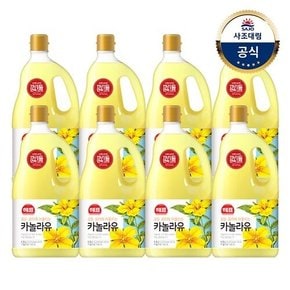 (G)[사조대림] 카놀라유 1.5L x8개