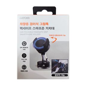 차량용 접이식 그립톡 맥세이프 스마트폰 거치대