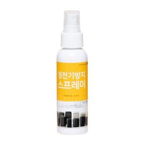 정전기방지스프레이(100ml)