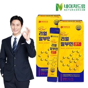 리얼 알부민 골드 15g 15포 2박스/난백알부민/아르기닌/활력알부민