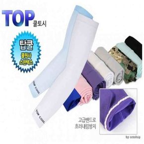 쿨토시 손등 여성 손가락쿨토시 여름 팔토시 무봉제토시