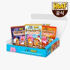 [본사직영] HBAF 서울 치킨맛 아몬드 3종 박스 + 팝콘 5종 증정