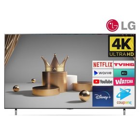 [리퍼] LG QNED 75인치(190cm) 75QNED90 4K UHD 스마트TV 지방권스탠드 설치비포함