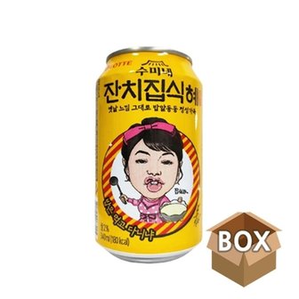  수미네 잔치집식혜 340ml 24개 1박스 뚱캔 식혜 캔