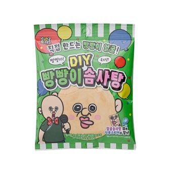  빵빵이의일상 DIY 솜사탕 9g