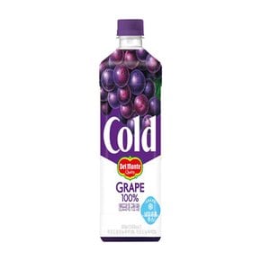 델몬트 콜드 100% 포도 1L x 1팩 (페트병 900ML 리뉴얼상품 출고)