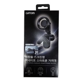 차량용 스크린형 맥세이프 스마트폰 거치대
