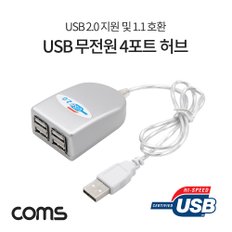 USB 2.0 무전원 4포트 허브 U2672