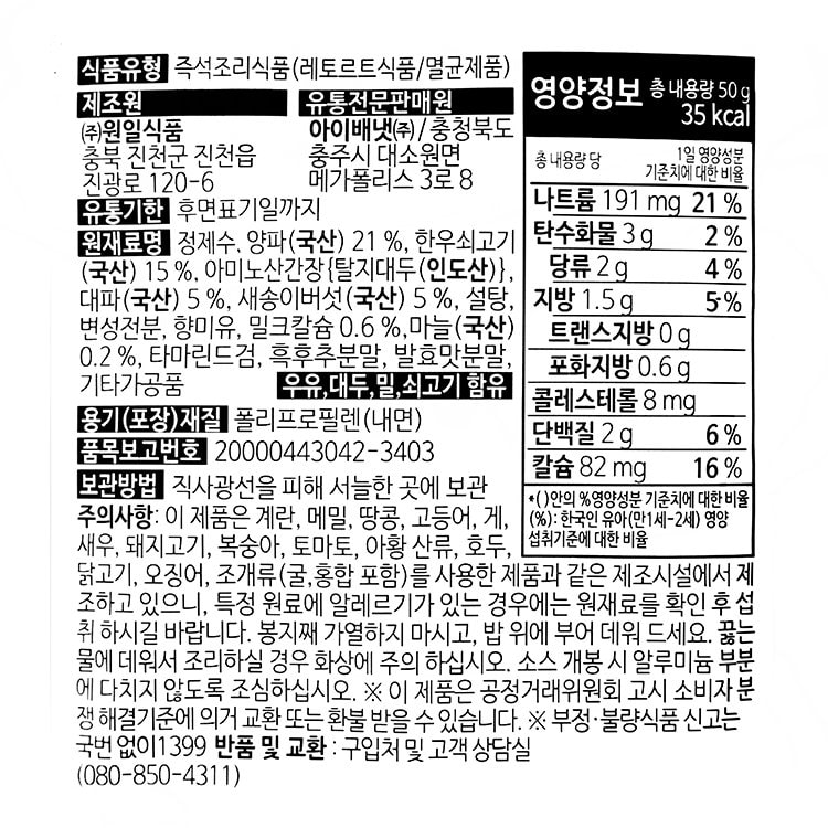 품질표시이미지1