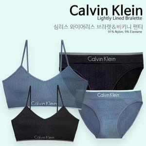 Calvin Klein Underwear 캘빈클라인 심리스 브라렛세트 QP2225 블랙