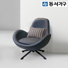 모리 안락 회전 의자 DF919605