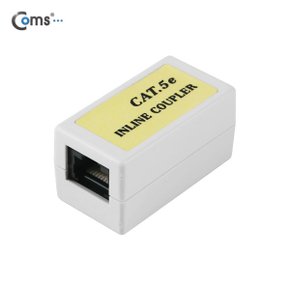 Coms 커플러(RJ45) I 형 8P8C, INLINE/CAT5e (N0478)