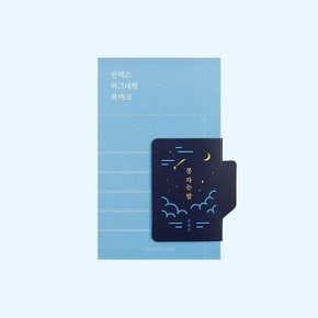 [북프렌즈] 인덱스 마그네틱 북마크 - 한국문학 못 자는 밤