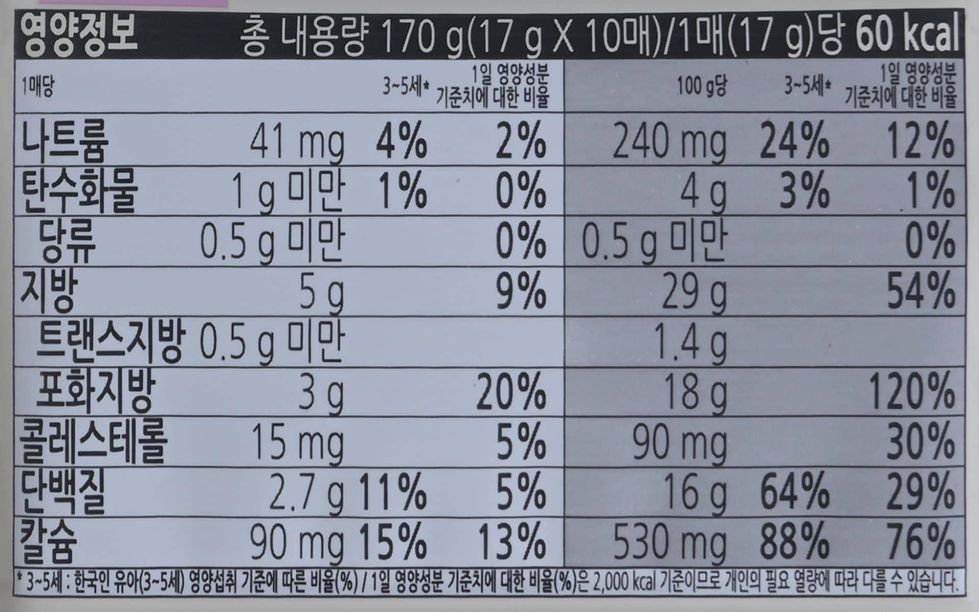 품질표시이미지1