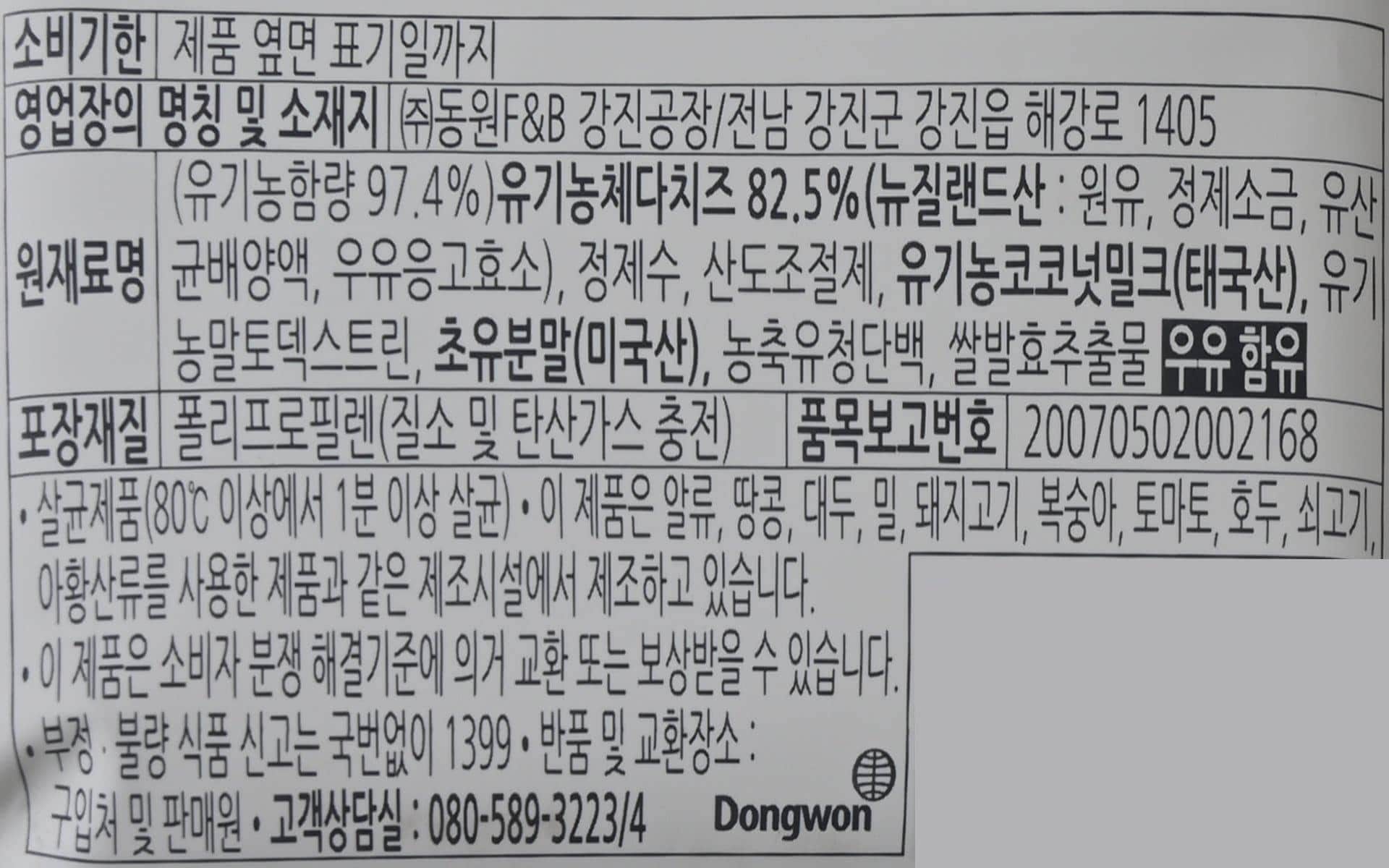 품질표시이미지2