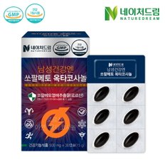 남성건강엔 쏘팔메토 옥타코사놀 500g x 30캡슐 (15g) 1박스