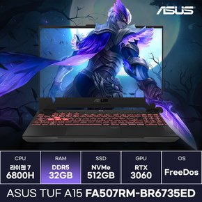 ASUS TUF A15 FA507RM-BR6735ED 라이젠7 RTX3060 탑재 가성비 게이밍노트북 (32GB) / ICDI