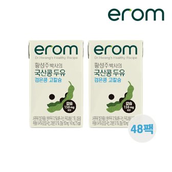  이롬 황성주 박사의 국산콩두유 검은콩 고칼슘 140ml x 48팩