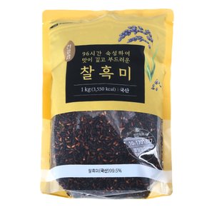 96시간 숙성하여  맛이깊고 부드러운 찰흑미 1kg