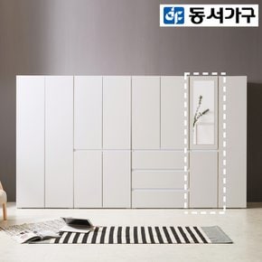 이즈닝 400 2문 거울 옷장 DF923666