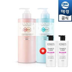 케라시스 솔트스크럽 트리트먼트 600ml (플로랄/네롤리)+샴푸180mlx2개