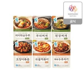 요리한수 양념 6종 골라담기[26784817]